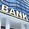 Банки в Райчихинске