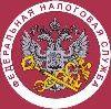 Налоговые инспекции, службы в Райчихинске